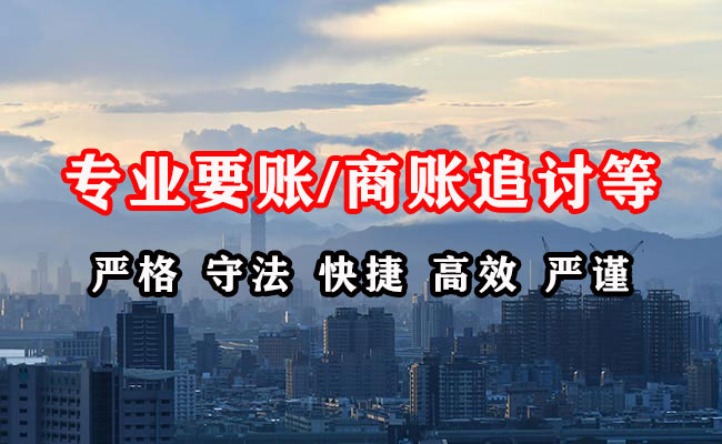 宁陵清债公司